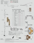 PRP-NK350-650 20B内开内倒展示图