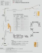 PRP-NK470-650 23F-A2静音内开内倒（锁盒式）展示图