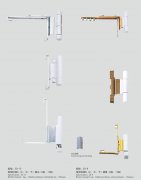 20-13 角部铰链A/20-9角部铰链A
